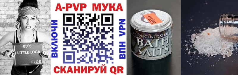 дарк нет какой сайт  Коряжма  APVP СК КРИС 
