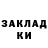 КЕТАМИН ketamine kshatomargo