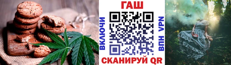 Печенье с ТГК конопля  где можно купить наркотик  Коряжма 