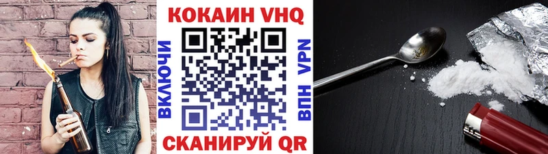 КОКАИН Колумбийский  Коряжма 
