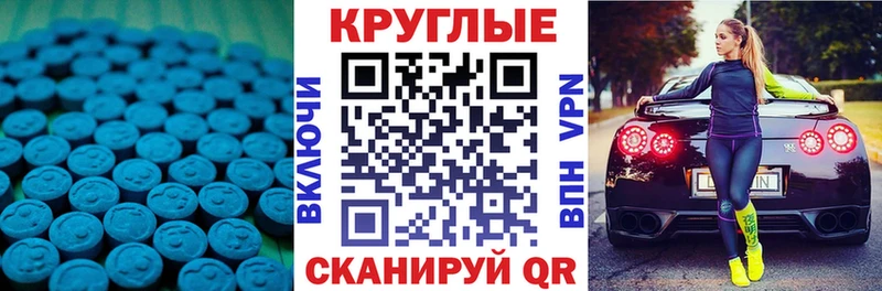 ЭКСТАЗИ TESLA  цены наркотик  Коряжма 
