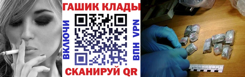 где купить   Коряжма  Гашиш Premium 