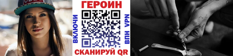 ГЕРОИН хмурый как найти наркотики Коряжма