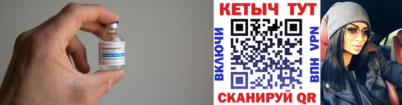 КЕТАМИН VHQ  Коряжма 