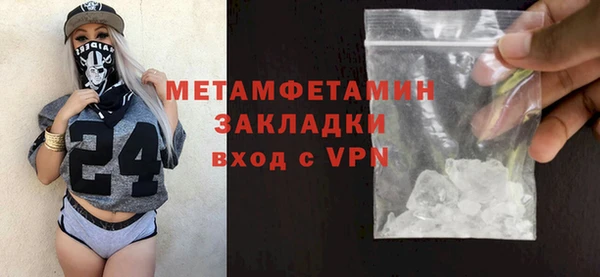 метамфетамин Нягань