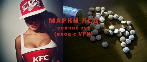 спайс Алексин