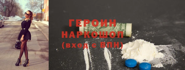бутират Няндома