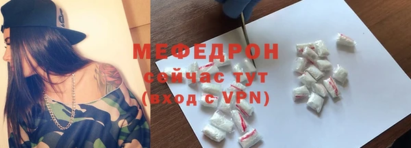 бутират Няндома
