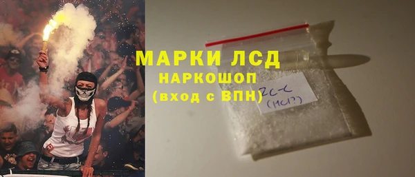 спайс Алексин