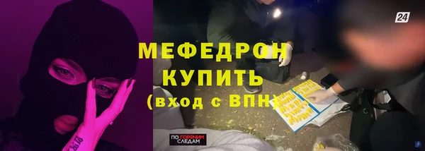 дистиллят марихуана Нязепетровск