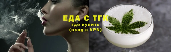 спайс Алексин