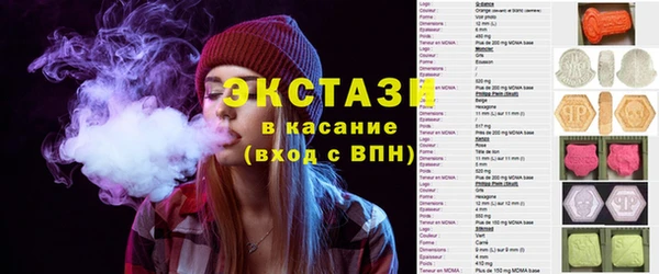 спайс Алексин