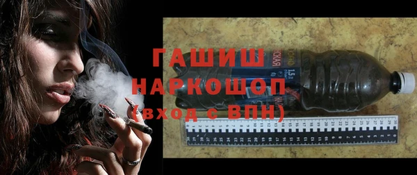 спайс Алексин