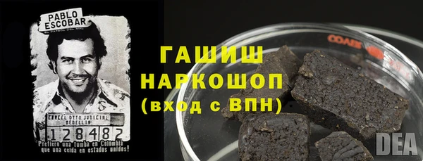 спайс Алексин