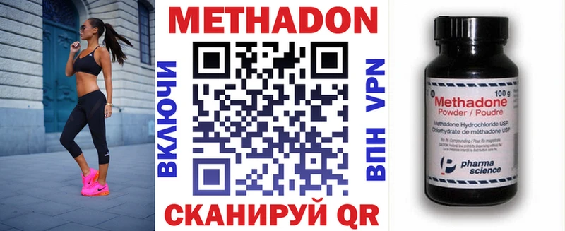 mega tor Коряжма МЕТАДОН мёд