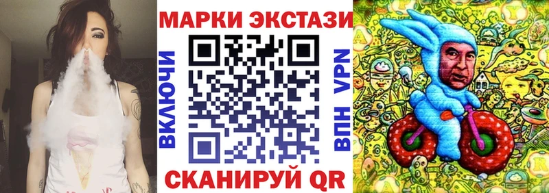 Марки 25I-NBOMe 1,5мг ОМГ ОМГ зеркало Коряжма