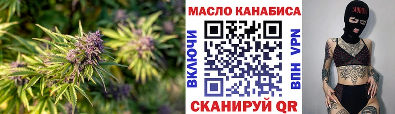 ТГК гашишное масло  Коряжма 