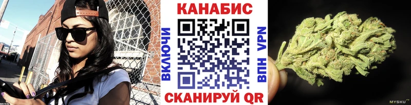 Конопля THC 21% Коряжма